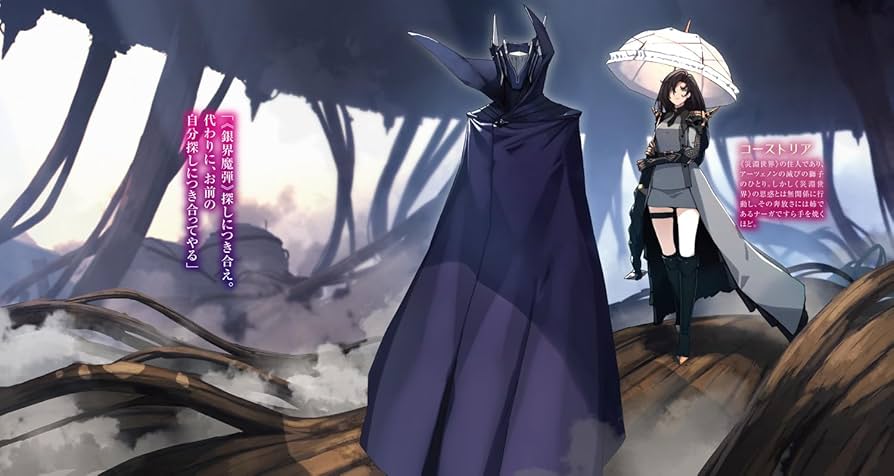 魔王学院の不適合者1～14下 Amazon.co.jp: 魔王学院の不適合者14〈下〉 ~史上最強の魔王の